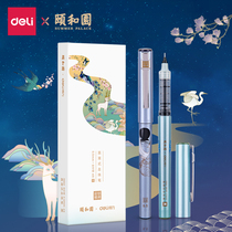 (Summer Wonderland)Deli straight liquid ball pen Summer Palace series Gel pen 0 5 full needle tube small fresh black pen Water pen Students with straight liquid pen Future like Jin signature pen gift