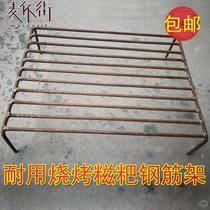 Barbecue Grill Grilled Glutinous Rice Cake Rebar Rack Durable Barbecue Grill Utensils Camping Carbon Baking Smoked Meat Rack Outdoor Picnic Racks