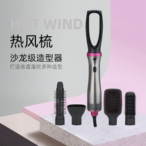 Liyuanjia multi-function hair dryer comb Five-in-one negative ion hot air comb Blowing comb One straight hair comb Hair dryer