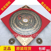 Originally installed Taiwan Dongding Fengshui compass 5 inch 2 synthetic Luo disc 16CM 20 layer