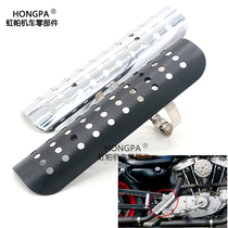 Motorcycle retro accessories Cruise Prince general exhaust pipe modification Heat shield anti-scalding cover Iron horse protective cover