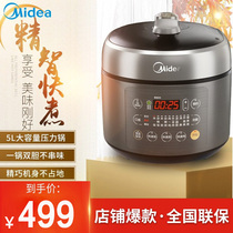 Perfect voltage power cooker home fully automatic intelligent 5L l large capacity high pressure cooker multifunction meal official