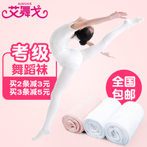 Childrens dance socks girls thick stockings pantyhose ballet White autumn leggings big socks practice socks