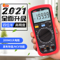 Ulide multimeter UT39A CE mobile phone repair 4 four-digit half fool type true RMS capacitance resistance frequency