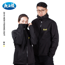 Dragon King hates fishermen charge clothes spring and autumn three-in-one plus velvet warm windbreaker outdoor waterproof jacket clothing