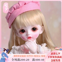 Set bjd doll SD doll 1 6 female doll Carol card meat simulation trend hand-made doll fashion new product