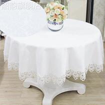 White water-soluble lace household fabric European high-end rotary disk round table cloth balcony small round table cloth