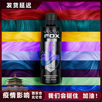 American arctic fox arctic fox fluorescent dirty orange purple thin vine powder Sea King red hair dye cream