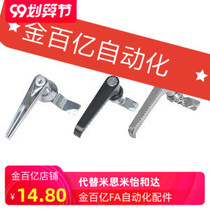 XAR01 02 03 11 handle 27 LCKB LCKA L type 31 LCKC-14 door lock LCKD cabinet lock 26