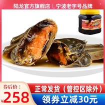 Drunk Crab hairy crab Luong Brothers Haino Drunk Crab crab 1680g Ningbo Shanghai flavor ready-to-eat smooth and fast fit