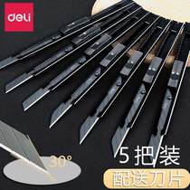 10 Deli 30 degree art knife Wallpaper knife Small pen knife Portable mini art metal cutting film engraving knife