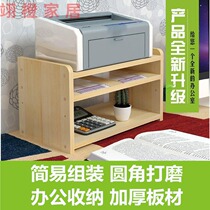 Solid Wood Printer Shelf Double table Desktop containing assembly Mini small bookshelf book containing heightening with wheel monolayer