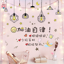 Cartoon work hard to cheer inspirational wall stickers stickers girl dormitory student room self-discipline bedroom wallpaper self-adhesive