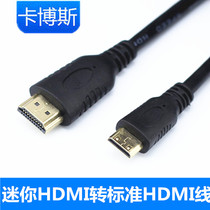 mini mini hdmi to standard hdmi line SLR camera HD line C- shaped tablet PC HD line