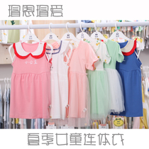 Turtle Nen Turtle Love Summer Girl Dress Princess Dress Princess Dresses Dresses Dress A Dress With Slim stitch