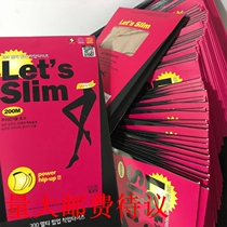 Super fine velvet pantyhose women stockings plus fat belly pantyhose steel stockings