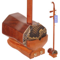Beijing Xinghai Gaohu adult childrens rosewood gaohu beginner grade examination professional playing national musical instruments 8742