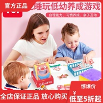 TOI my first kit swimming pig feeds sleeping puzzle toys for boys and girls interacting with children