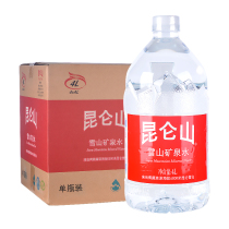 Kunlun Mountain Mineral Water 4L × 4 barrels of whole box of weak alkali drinking natural snow mountain high-end big drinking machine Tea Special