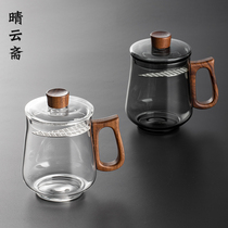 A clear and sunny day of fasting) Magnetic suction type with filter screen glass bubble tea cup tea water separation office Tea water glass upscale