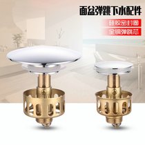All copper jump jump machine core basin basin basin jumper basin jump water jump valve core switch jump column core