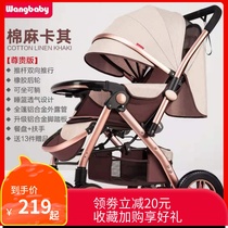 Wangbaby high-view stroller can sit lie down light foldable baby umbrella stroller four-wheel stroller stroller
