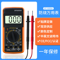 DT9205A new automatic shutdown digital display high precision digital multimeter hydropower project anti-burning on-off buzzer