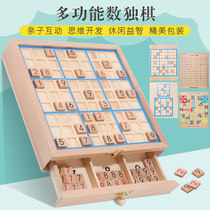 Child Drawing Dream Nine Palace Lattice Intelligence Number Of Unique Chess Board Games Introductory Special Force Training Maths Puzzle Toys