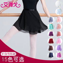 Ballet practice clothes dance dress adult women one-piece chiffon apron children dance lace-up skirt