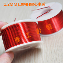 1 2MM1 0MH Hollow 4N Oxygen-Free Copper Speaker Frequency Divider Inductor Coil High Purity Enameled Wire Pairing Promotion