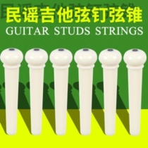 String Pillars Folk Guitar Strings HAMSTRING HAMSTRING HAMSTRING GUITARIST HAMSTRING CONE STRING STUDS MANUFACTURER DIRECT