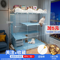 Multi-storey cat cage cat Villa wrought iron DIY splicing luxury fence home big cat cage with toilet Cat House