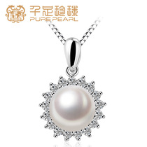 one thousand Foot Jewelry Sun Sons Near Round Finish Bright Light 7 5-8mm Freshwater Pearl Pendant Necklace