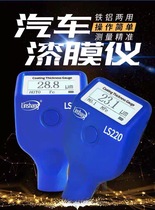 LS220 LS220B LS230 LS232 LS233 Forest Film of coating thickness gauge
