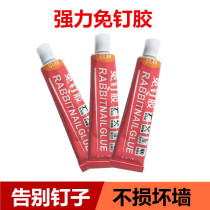 Nail strength instant adhesive zhan de lao tile free punch glass kitchen structural adhesive waterproof 12ml