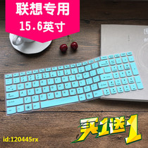 Laptop Lenovo savior 15-ISK i5 i7 keyboard protective film cover accessories Classic edition exclusive dust-proof non-luminous cute bump cover Silicone pad key printing 15 6 inches