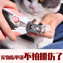 Pie can be used for dogs common nail clippers nail clippers pet nail clippers puppies cut dog paws divinist puppies