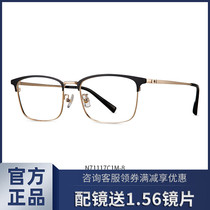 Haynes Eyeglass Frame Unisex Business Box Eyebrow Wire Frame Myopia Optical Eyeglass Frame Compatibility N71117