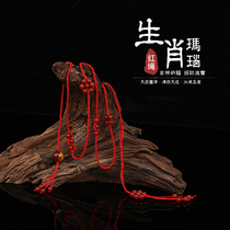 Wuming handicraft agate zodiac rat cow red rope waist chain male and female born year red waist rope evil protection lucky belt