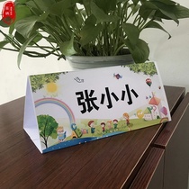 Name card table for students primary school childrens desks first-year freshman seat card desktop customization