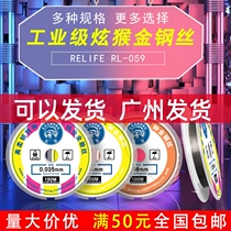 Awesome Monkey Mobile Phone Screen Separation Special Diamond Wire 0 04 04 5 6 8mm Special High Hardness Cutting Steel Wire