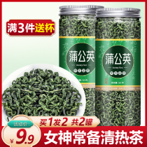 Non-dandelion tea super wild whole root fresh Pugongying dry tea to fire female breast