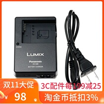 Panasonic DE-A80 DE-A79 Charger BLC-12 Charger LEICA LEICA BC-DC12 Universal