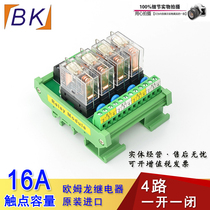4-way Omron relay module 12V 24V input 16A relay module BMZ-04K1