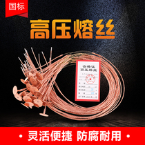 With buckle high pressure fuse 10kv OUTDOOR DROP TYPE FUSE Switch Fuse 3A200A Optional National Label