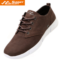 Range Rover World 2019 Sports Outdoor Running Shoes Leisure and Comfortable Mountaineering Sports Shoes