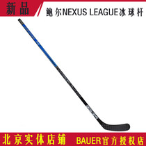 19-year New bauer ball NEXUS senior ice hockey club adult Youth Hockey Club
