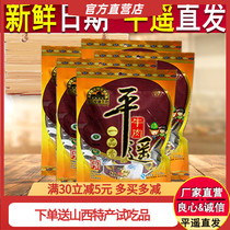 Guanyun Pingyao beef Shanxi specialty original beef granules individually packaged snacks snacks 118g five bags