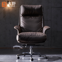 Wood Wild Boss Chair Genuine Leather Home Computer Chair High Back Thickened Office Chair Business President Bull Leather Big Class Chair