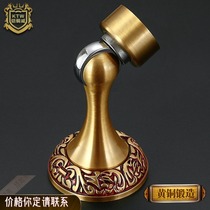 Armored copper Wei pure copper toilet new door suction all copper bedroom door door door suction door door door strong suction D016